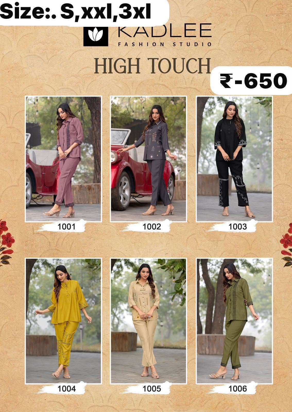 coord sets catalogs | coord sets wholesale | ready to ship coord sets online coord sets catalogs | coord sets wholesale | ready to ship coord sets online